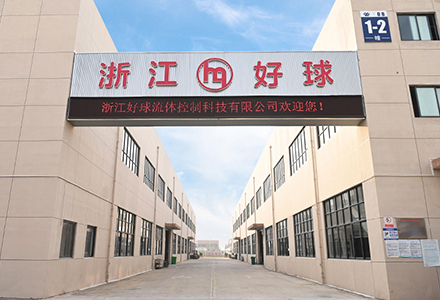 Haoqiu has a strong reputation and is well-regarded in the valve manufacturing industry