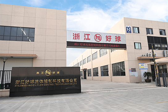 Zhejiang Haoqiu Flow Control Technology Co., Ltd.